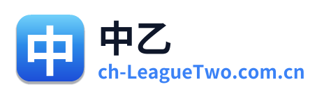 中乙 Logo